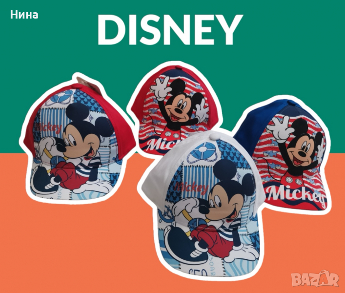 Дисни шапка с Мики Маус Disney , снимка 1
