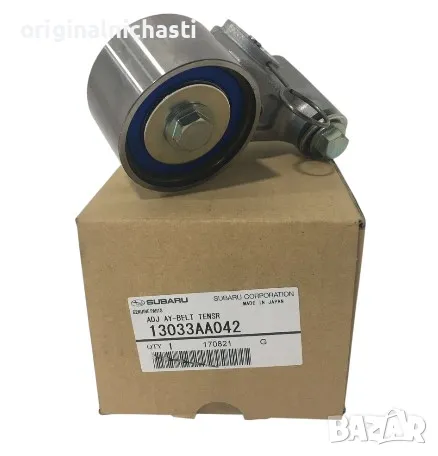 Обтегач ангренажен ремък СУБАРУ ЛЕГАСИ ФОРЕСТЪР SUBARU LEGACY FORESTER 13033AA042 13033-AA042 OEM, снимка 1