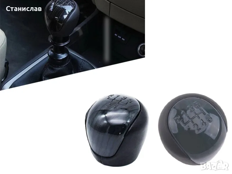 Топка за скоростен лост за Kia Cerato (2004-2008), снимка 1