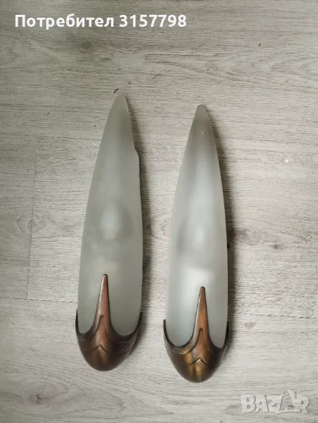 Два ретро аплика за стена комплект, снимка 1