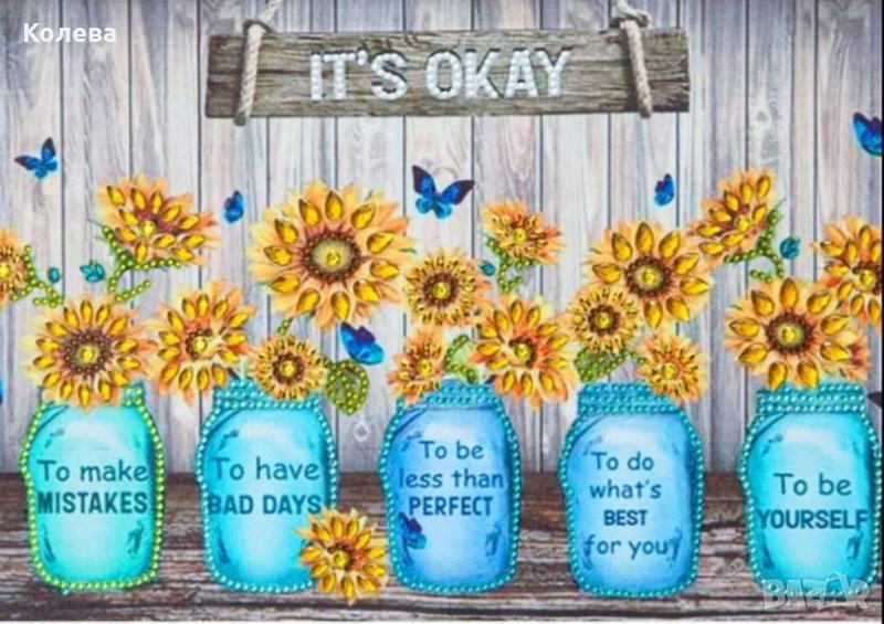 Диамантен гоблен , снимка 1