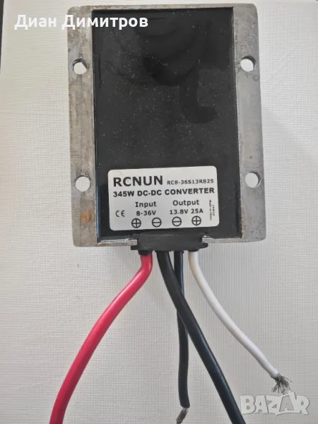 Зарядно за акумулатори DC/DC 8-36V 25A кемпер каравана, снимка 1