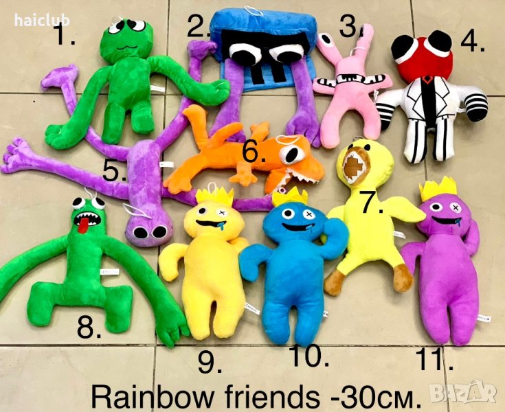 Рейнбоу френдс играчки/Rainbow friends/Roblox rainbow friends, снимка 1