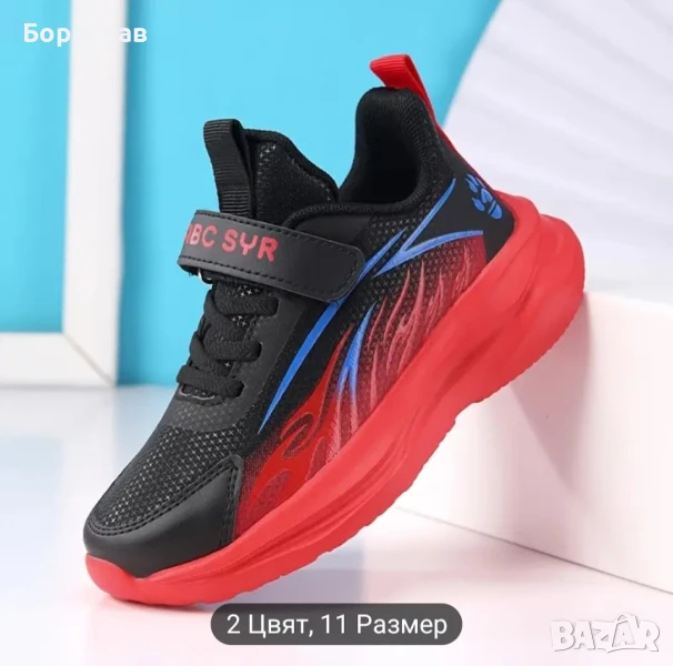 Детски маратонки, снимка 1