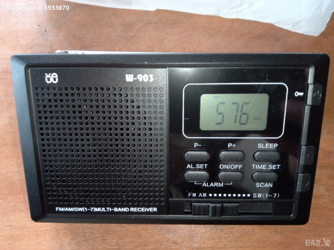 Портативно , джобно малко радио wodeke-903, снимка 1