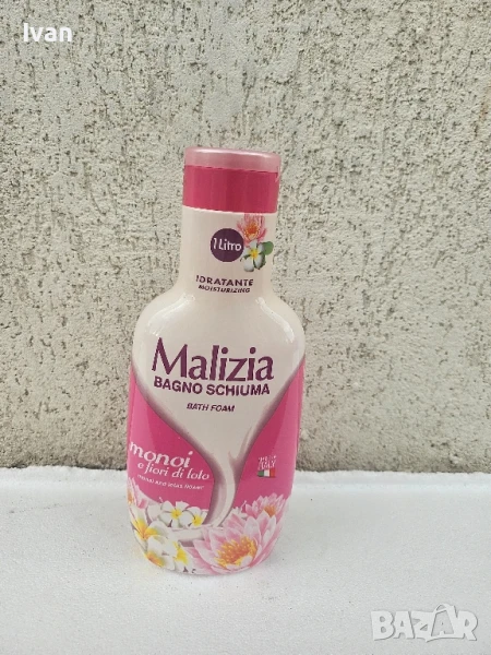 Душ гел Malizia , снимка 1