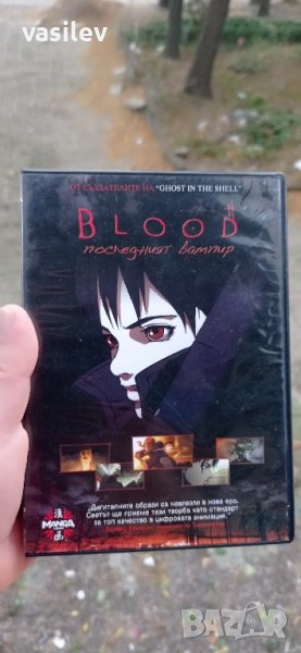 Blood Последният вампир DVD , снимка 1