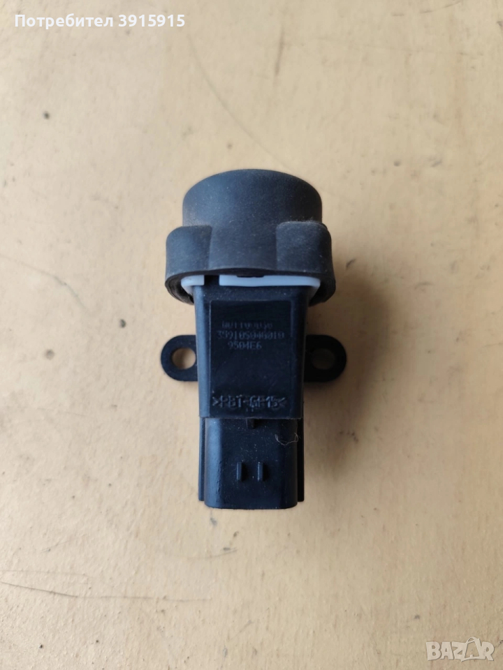 Инерционен бутон за Honda jazz , снимка 1