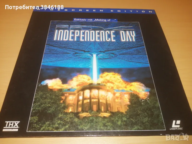 Independence Day (2xLaser Disc) PAL THX, exlusiv mit Making of, снимка 1