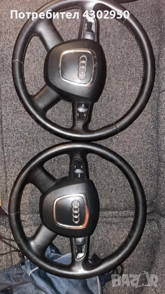 волани за Ауди, снимка 1