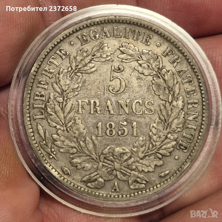 5 франка 1851 Франция сребро, снимка 1