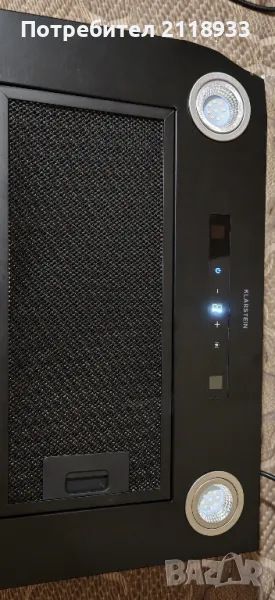 аспиратор - klarstein Paolo 52 , снимка 1