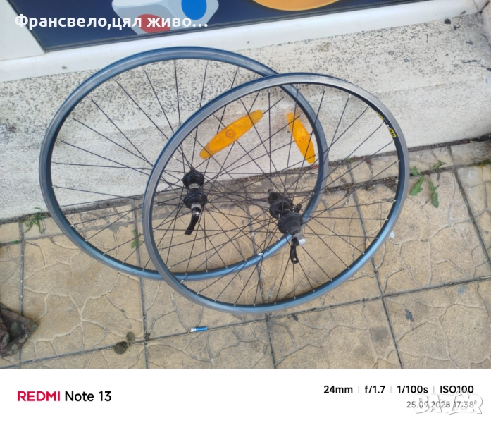 Чифт 26 цола капли за велосипед колело Shimano deore lx, снимка 1