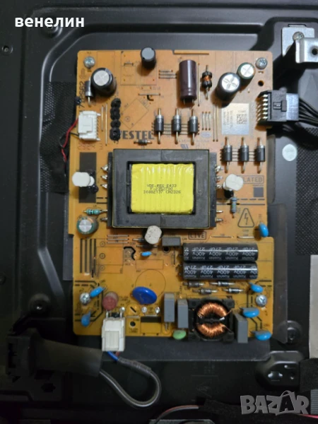 Power board 17IPS62 от CROWN 32NV57FSW, снимка 1