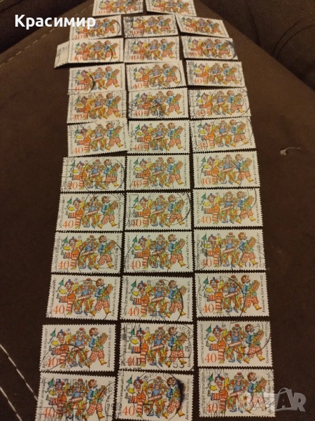 Германия 1973 г.Карнавална Марка ., снимка 1