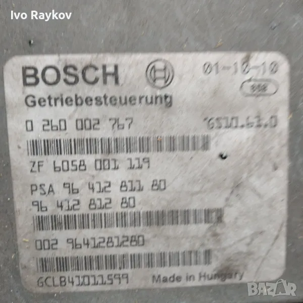 КОМПЮТЪР 0260002767 9641281180 , Peugeot 607, 2.2 HDI,Avtomatik , снимка 1