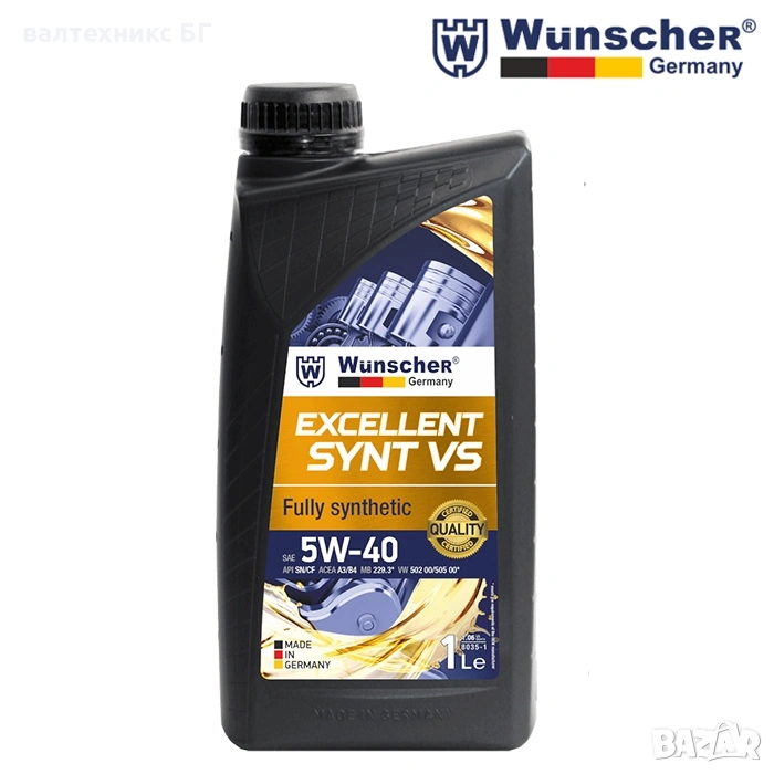 Масло Wunscher 8035 EXCELLENT SYNS VS 5W/40 - 1л. , снимка 1