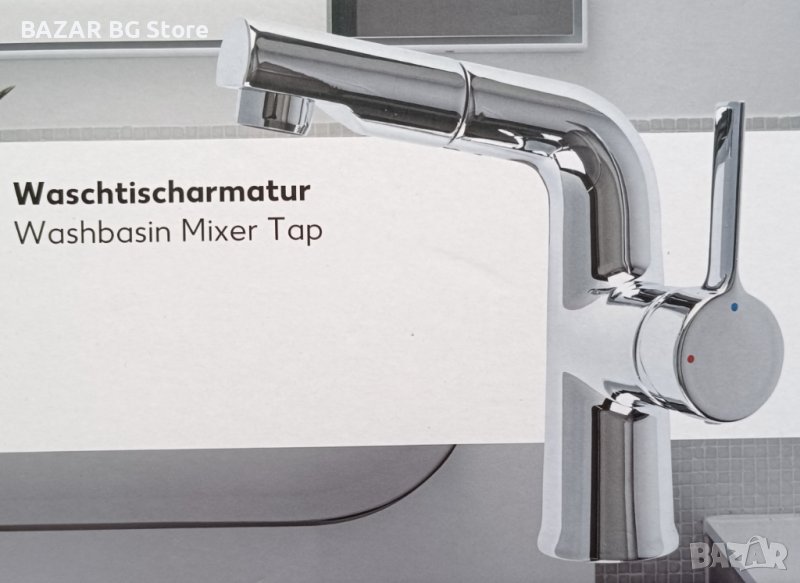 Смесител за мивка с изтеглящ се механизъм. Нов., снимка 1