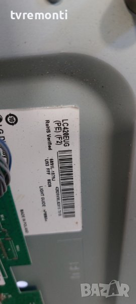 LED подсветка за дисплей LC420EUG-PEF2 за телевизор LG модел 42LM671S-ZB, снимка 1