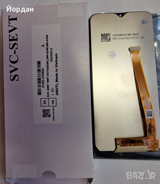 Samsung A20E дисплей, снимка 1