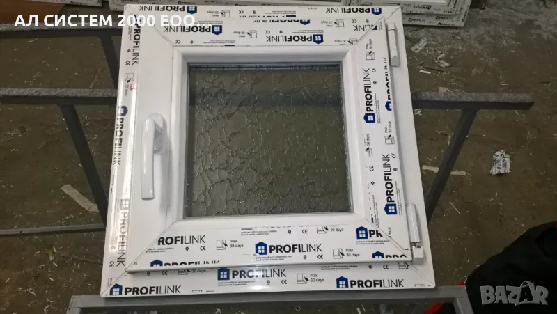 ПВЦ прозорец 50х60, снимка 1