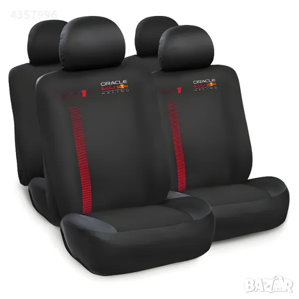  Тапицерия Red Bull Racing - 12703 - 10части - Червено, снимка 1