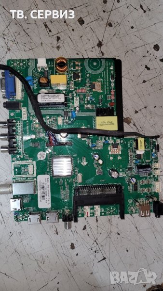 TV VORTEX V32EP18, снимка 1