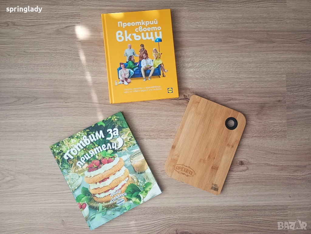 Артикули за готвачи/ помощници или ценители, снимка 1