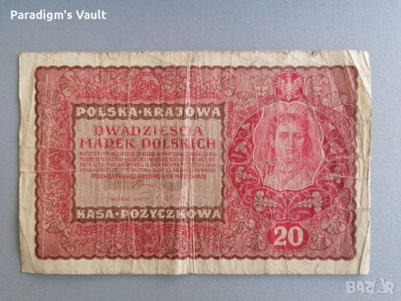 Банкнота - Полша - 20 марки | 1919г., снимка 1