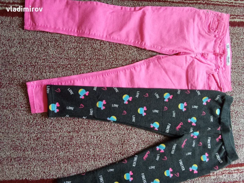 Цената е за двата артикула, снимка 1