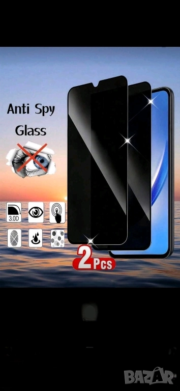 Протектор за екран 2броя за Samsung Galaxy A55, снимка 1