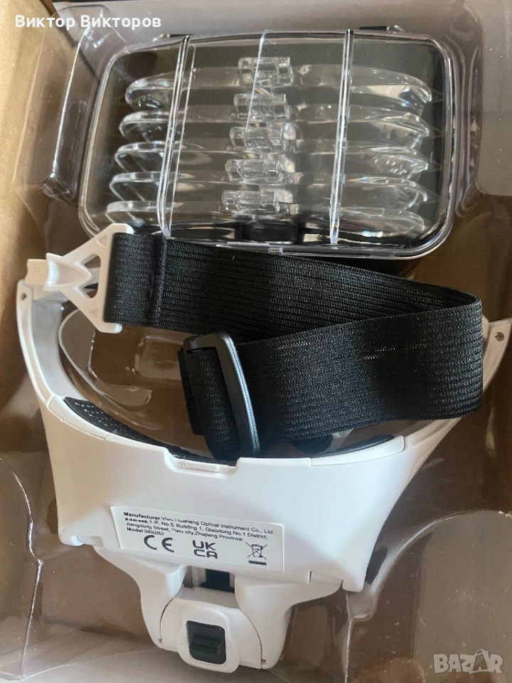 Професионален сет маска - очила с увеличителни лещи, снимка 1