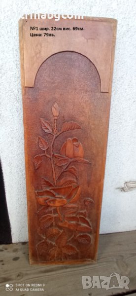 Дърворезба ръчна изработка, снимка 1