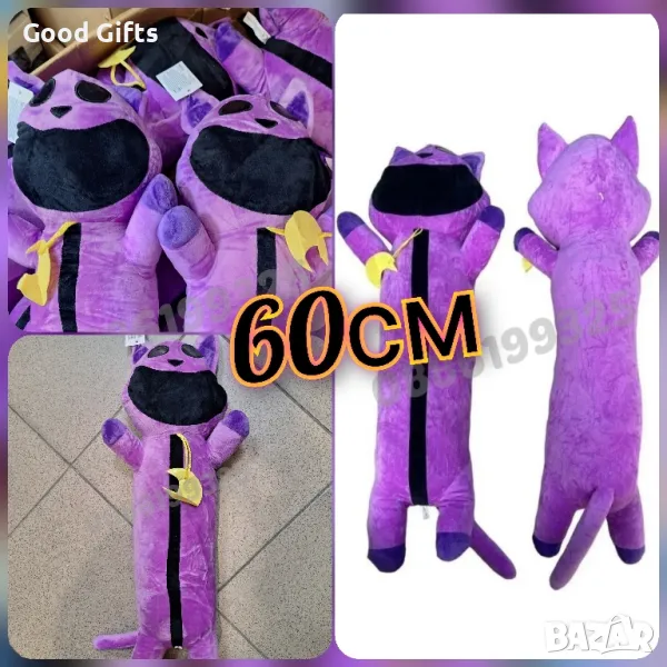 Голяма Плюшена играчка Smiling Critters Cat Nap Лилава котка CatNap , снимка 1