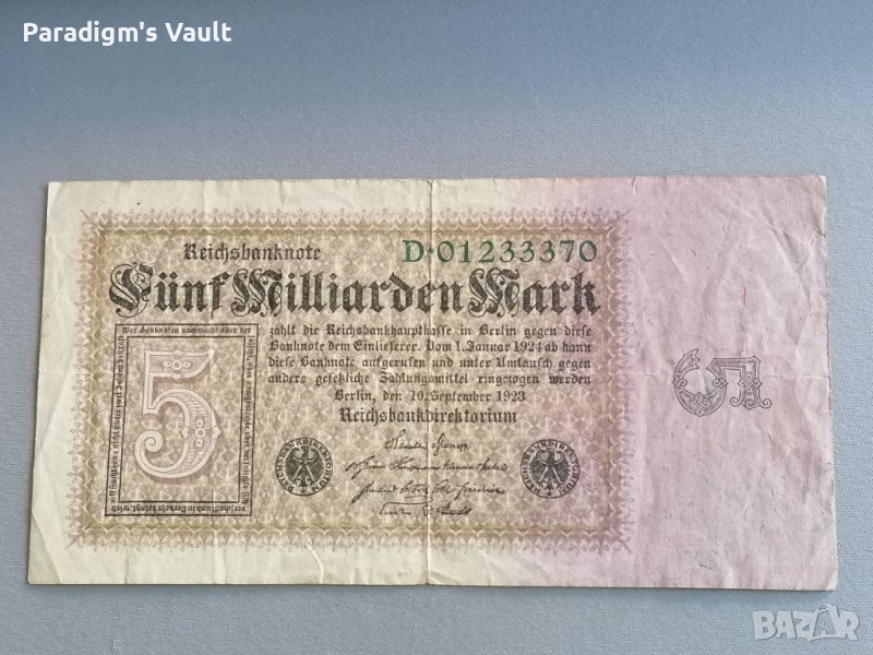 Райх банкнота - Германия - 5 000 000 марки | 1923г., снимка 1