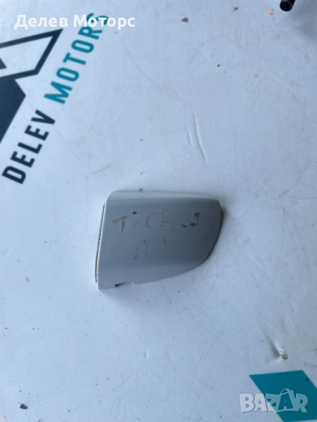 Пластмаса за патрон за предна лява врата от Volkswagen T-Cross 1.0 TSI, двигател DLAA, 110 кс., снимка 1