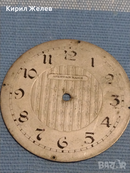 Циферблат за джобен часовник AMERICAIN WATCH стар рядък за КОЛЕКЦИЯ ЧАСТИ 43038, снимка 1