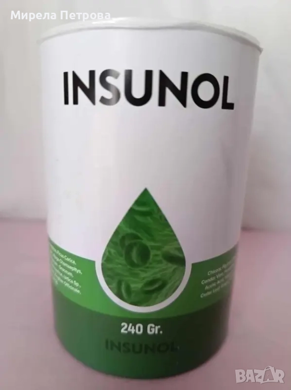 Insunol Macun – естествено решение за овладяване на диабет 240гр, снимка 1