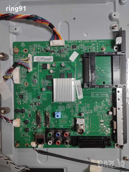 Main board - 715G5713-M0F-000-005N TV Philips 32PFL4258, снимка 1