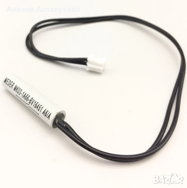 Магнитен сензор за Saeco Odea Talea, снимка 1