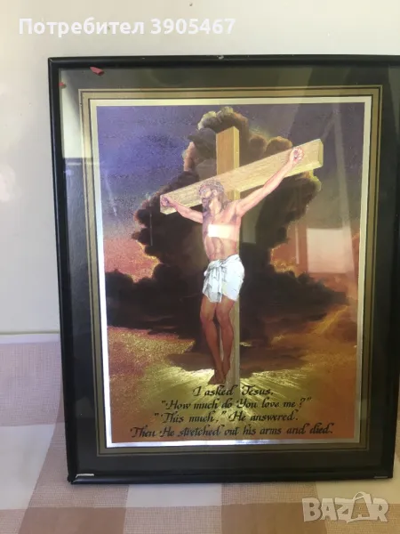 Христос на Кръста, снимка 1