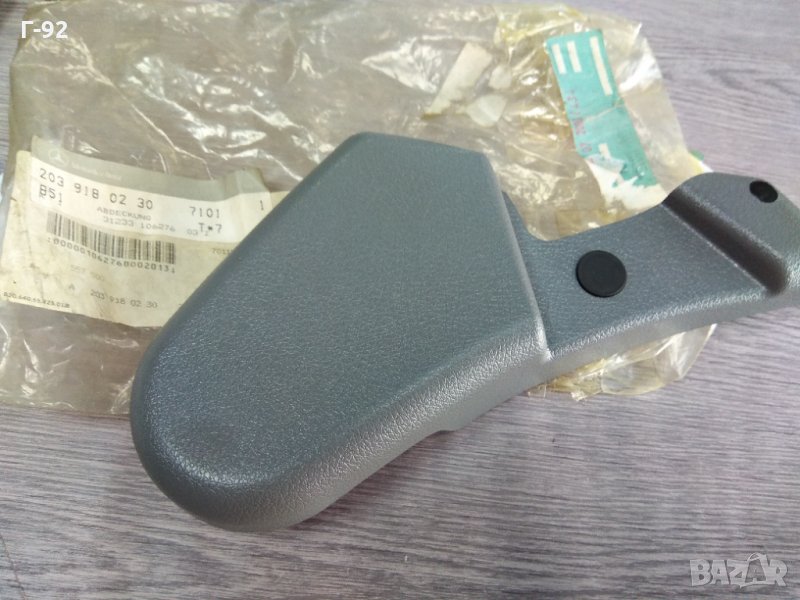 A2039180230 7101**NEU**MERCEDES-BENZ**W203**W463** Капак на седалка Пътническа **, снимка 1