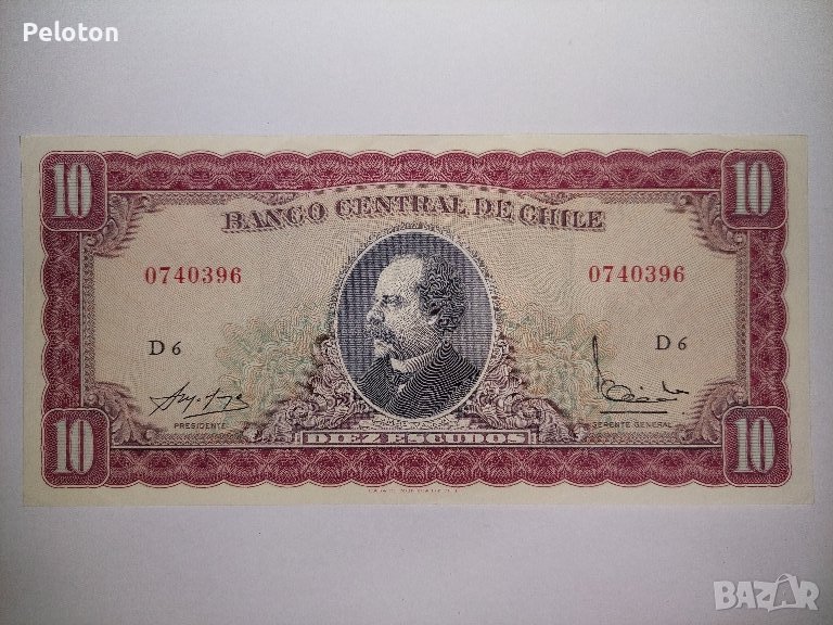 Chile  10 escudos [1962-1975], снимка 1