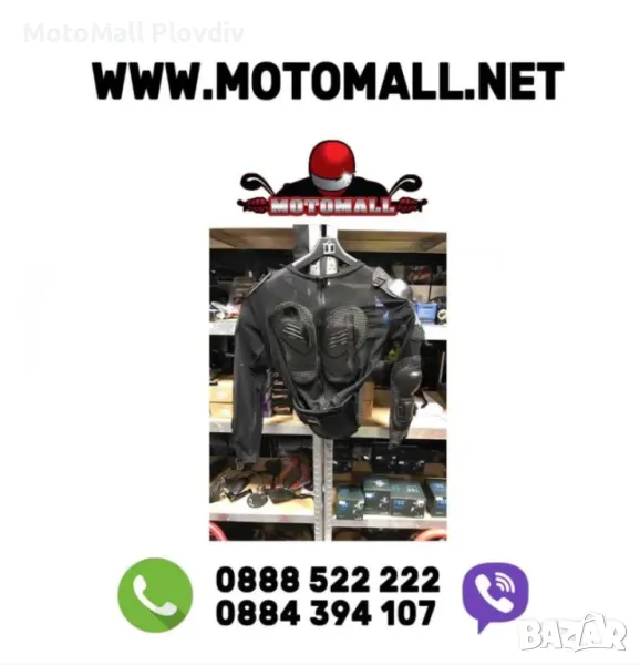 Ризница мъжка/дамска универсална мото мотор вело, снимка 1