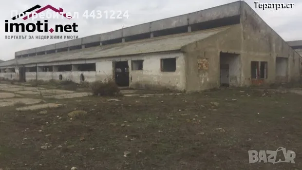 Две складови помещения с прилежащ терен, 7457 м2 Добрич област, с.Божурец, снимка 1