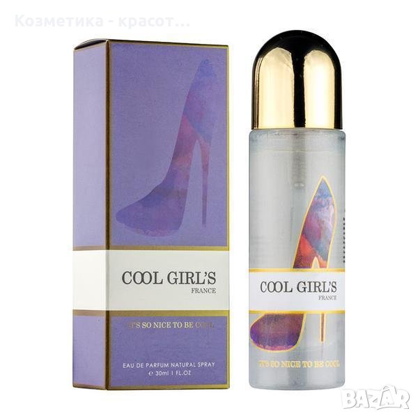 Дамски парфюм Lucky Cool Girls EDP, 35 мл., снимка 1