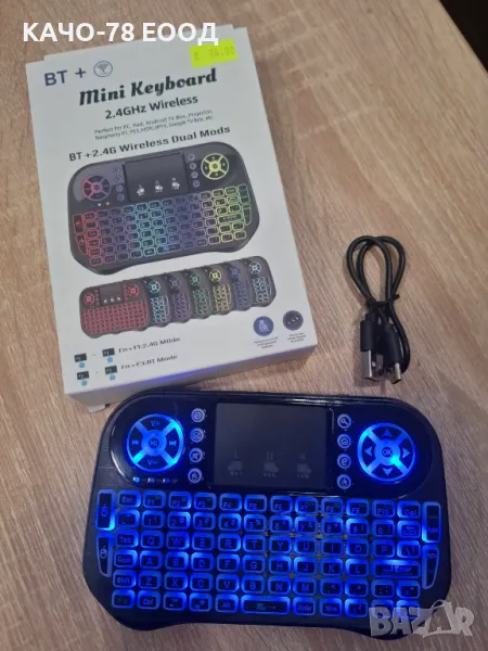 Мини безжична клавиатура /блутут/  с мишка-тъчпад и подсветка, снимка 1