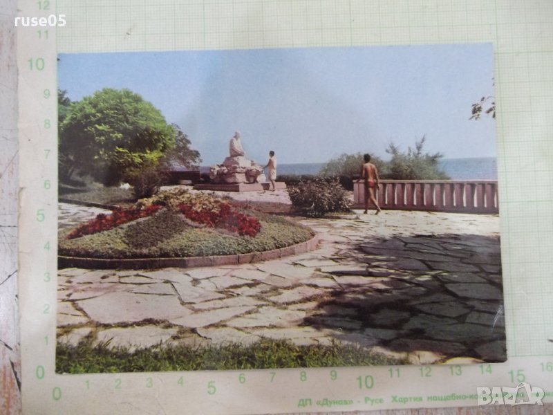 Картичка "Поморие - Приморската градина", снимка 1