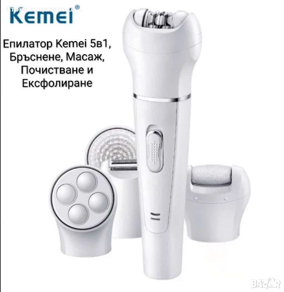 Епилатор Kemei 5в1, Бръснене, Масаж, Почистване и Ексфолиране, снимка 1