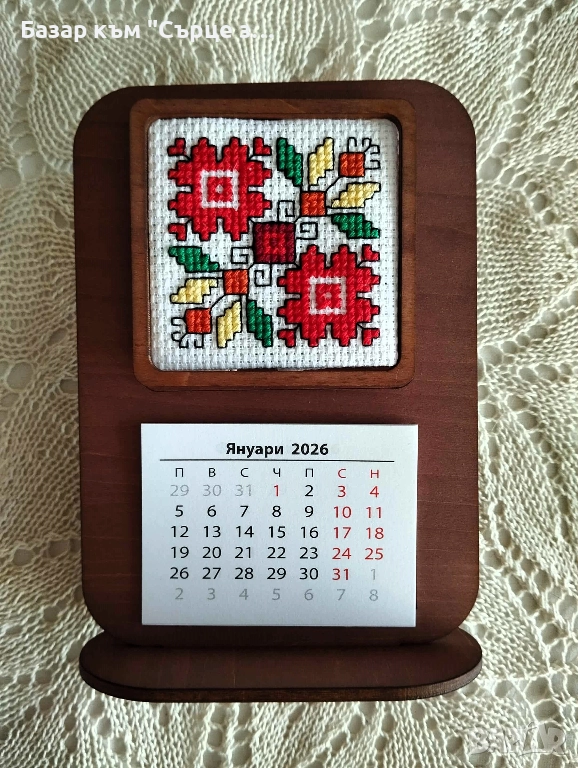 Дървени календари с ръчна бродерия , снимка 1